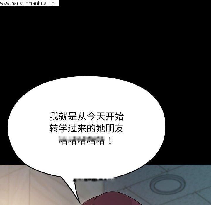 韩国漫画我家的赘婿大人/赘婿要通吃韩漫_我家的赘婿大人/赘婿要通吃-第61话在线免费阅读-韩国漫画-第50张图片