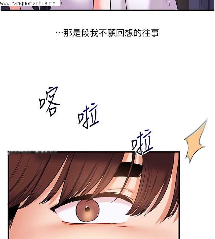 韩国漫画玩转学姐韩漫_玩转学姐-第34话-摸黑帮对方服务在线免费阅读-韩国漫画-第183张图片