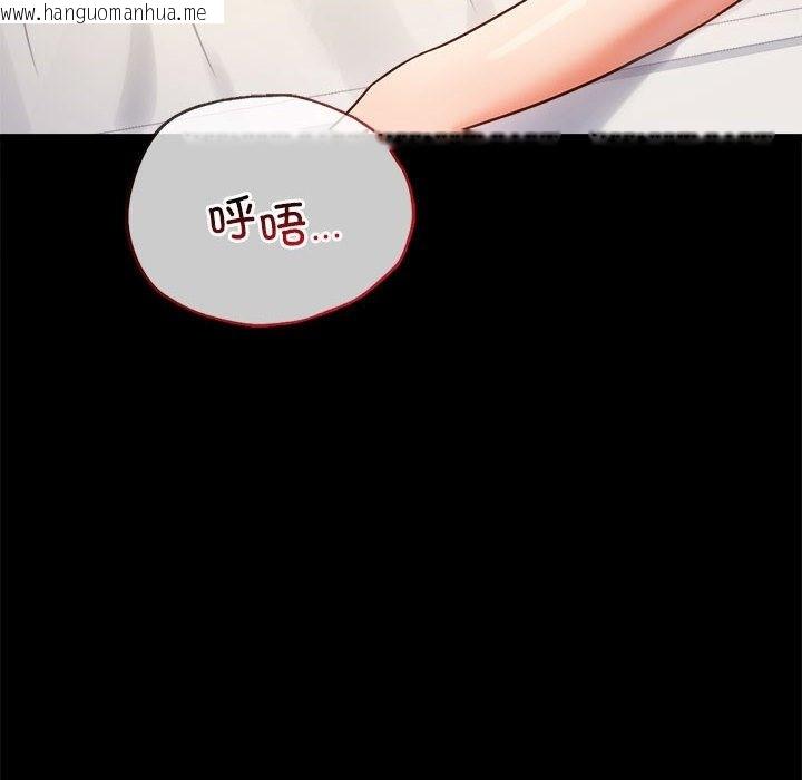 韩国漫画完美妻子的背叛/背叛的开始韩漫_完美妻子的背叛/背叛的开始-第42话在线免费阅读-韩国漫画-第143张图片