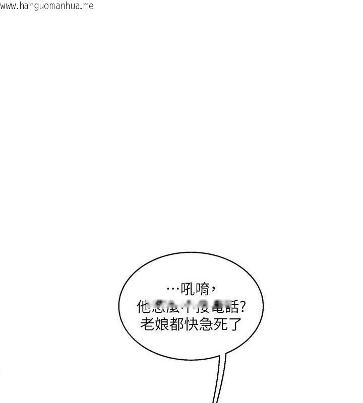 韩国漫画玩转学姐韩漫_玩转学姐-第34话-摸黑帮对方服务在线免费阅读-韩国漫画-第8张图片