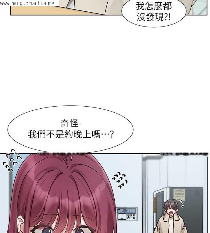 韩国漫画社团学姐韩漫_社团学姐-第190话-刘小冉，可以在妳家睡一晚吗?在线免费阅读-韩国漫画-第16张图片