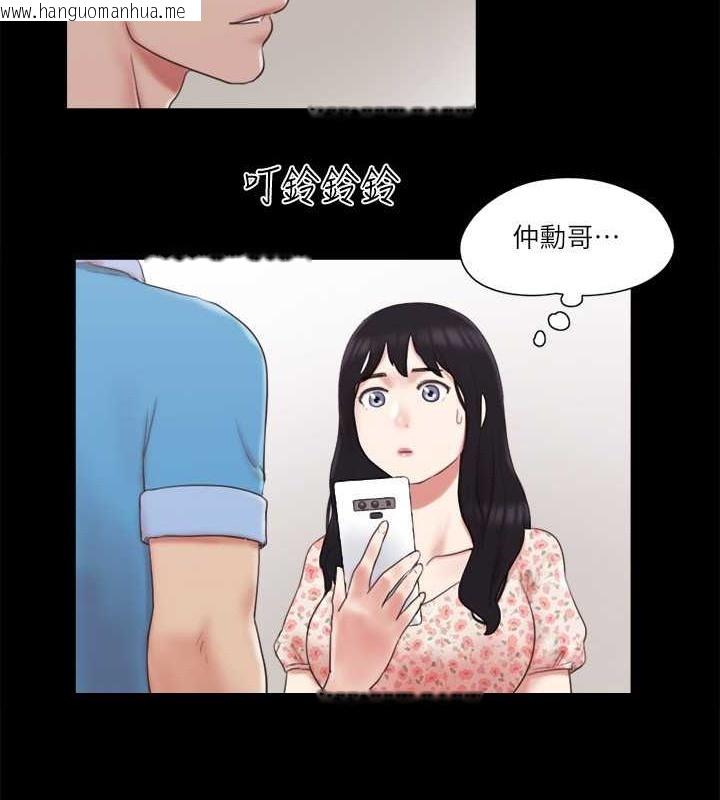 韩国漫画协议换爱(无码版)韩漫_协议换爱(无码版)-第65话-不想被妳老公发现的话…在线免费阅读-韩国漫画-第17张图片