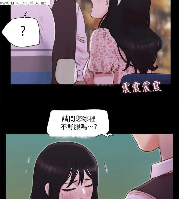 韩国漫画协议换爱(无码版)韩漫_协议换爱(无码版)-第66话-露出狂情侣们的飨宴在线免费阅读-韩国漫画-第39张图片