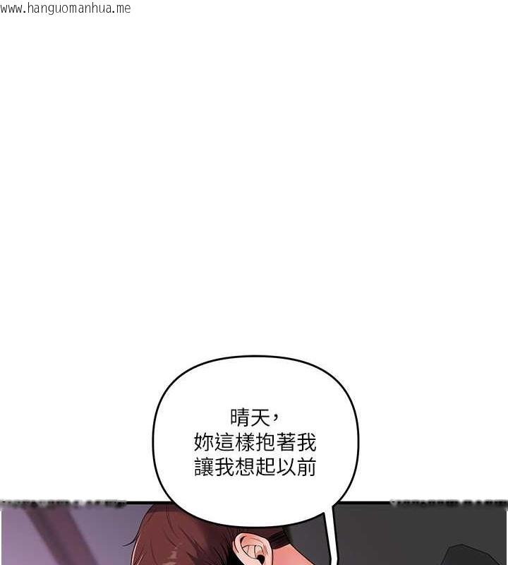 韩国漫画玩转学姐韩漫_玩转学姐-第34话-摸黑帮对方服务在线免费阅读-韩国漫画-第77张图片