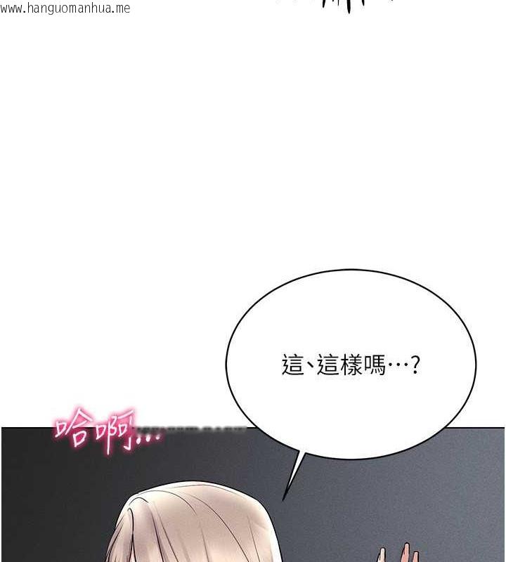 韩国漫画穿入VR成为性域猎人韩漫_穿入VR成为性域猎人-第38话-好喜欢偷偷来的感觉在线免费阅读-韩国漫画-第95张图片