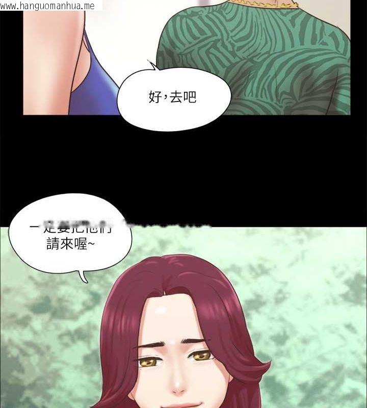 韩国漫画协议换爱(无码版)韩漫_协议换爱(无码版)-第65话-不想被妳老公发现的话…在线免费阅读-韩国漫画-第55张图片