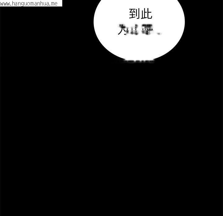 韩国漫画完美妻子的背叛/背叛的开始韩漫_完美妻子的背叛/背叛的开始-第42话在线免费阅读-韩国漫画-第162张图片