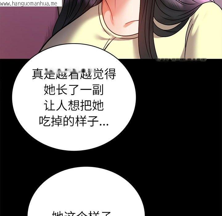 韩国漫画完美妻子的背叛/背叛的开始韩漫_完美妻子的背叛/背叛的开始-第42话在线免费阅读-韩国漫画-第18张图片