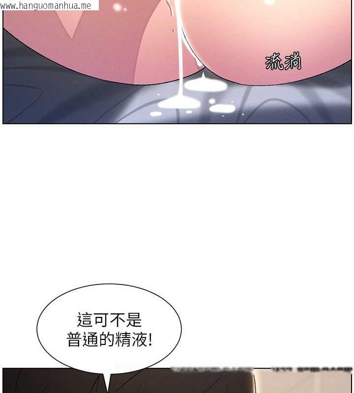 韩国漫画兄妹的秘密授课韩漫_兄妹的秘密授课-第26话-插对洞后的绝品高潮在线免费阅读-韩国漫画-第48张图片