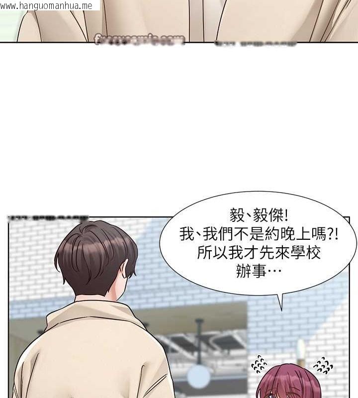 韩国漫画社团学姐韩漫_社团学姐-第190话-刘小冉，可以在妳家睡一晚吗?在线免费阅读-韩国漫画-第21张图片