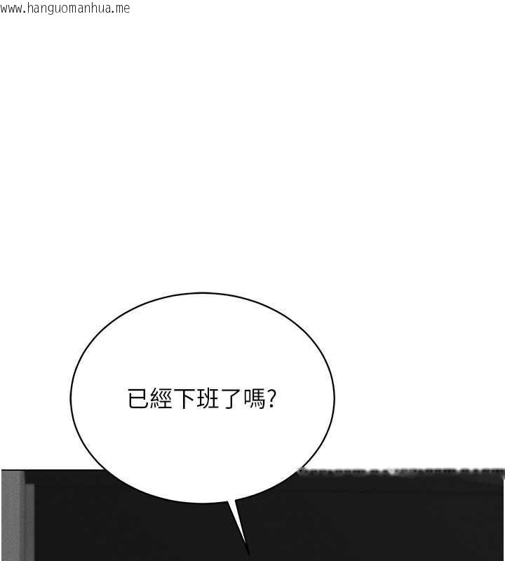 韩国漫画穿入VR成为性域猎人韩漫_穿入VR成为性域猎人-第38话-好喜欢偷偷来的感觉在线免费阅读-韩国漫画-第88张图片