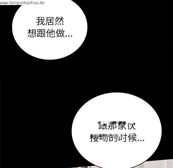 韩国漫画完美妻子的背叛/背叛的开始韩漫_完美妻子的背叛/背叛的开始-第42话在线免费阅读-韩国漫画-第95张图片