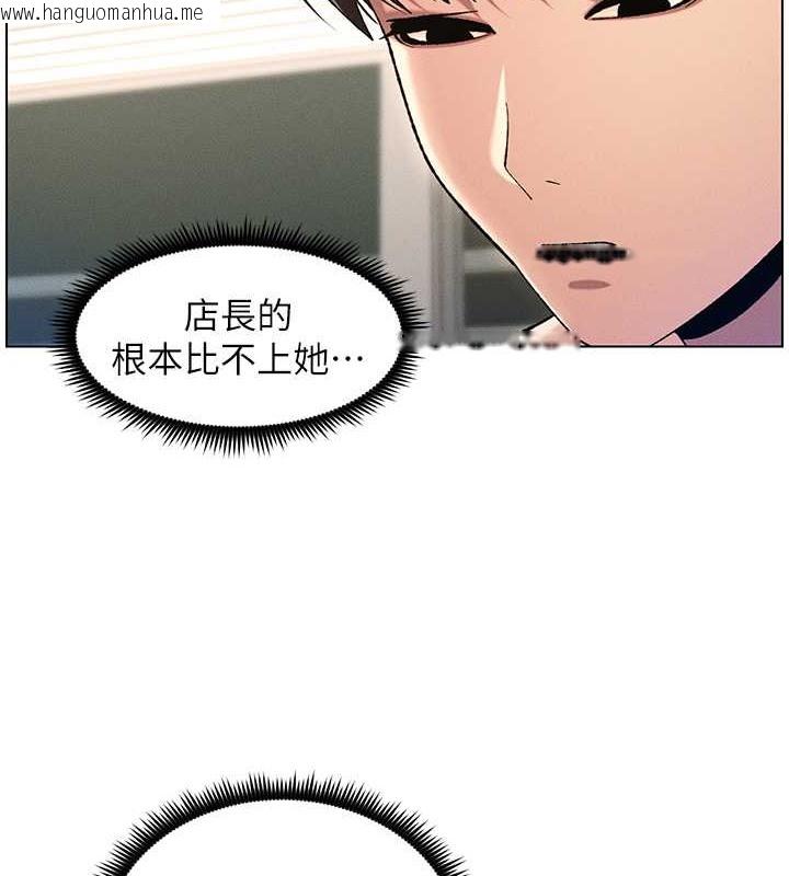 韩国漫画兄妹的秘密授课韩漫_兄妹的秘密授课-第26话-插对洞后的绝品高潮在线免费阅读-韩国漫画-第16张图片