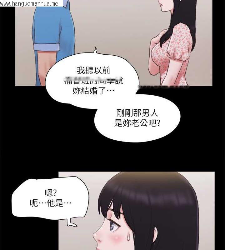 韩国漫画协议换爱(无码版)韩漫_协议换爱(无码版)-第65话-不想被妳老公发现的话…在线免费阅读-韩国漫画-第14张图片