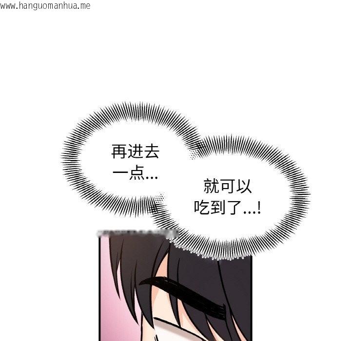 韩国漫画她才不是我姐姐韩漫_她才不是我姐姐-第39话在线免费阅读-韩国漫画-第112张图片