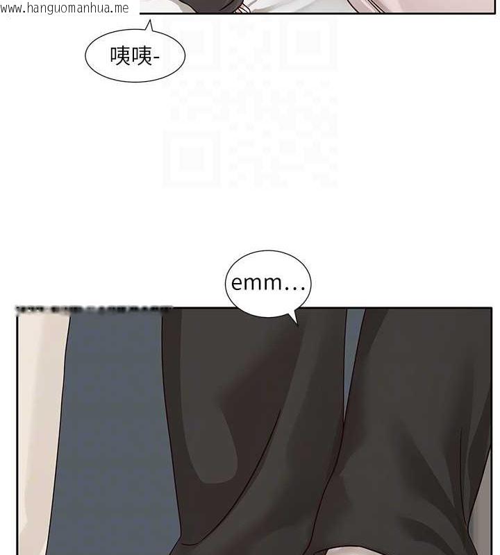 韩国漫画社团学姐韩漫_社团学姐-第190话-刘小冉，可以在妳家睡一晚吗?在线免费阅读-韩国漫画-第101张图片