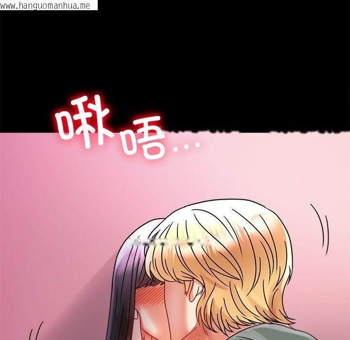 韩国漫画完美妻子的背叛/背叛的开始韩漫_完美妻子的背叛/背叛的开始-第42话在线免费阅读-韩国漫画-第23张图片