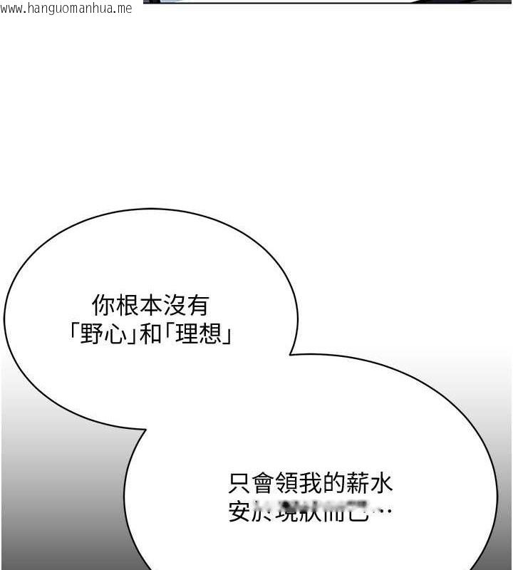 韩国漫画穿入VR成为性域猎人韩漫_穿入VR成为性域猎人-第38话-好喜欢偷偷来的感觉在线免费阅读-韩国漫画-第60张图片