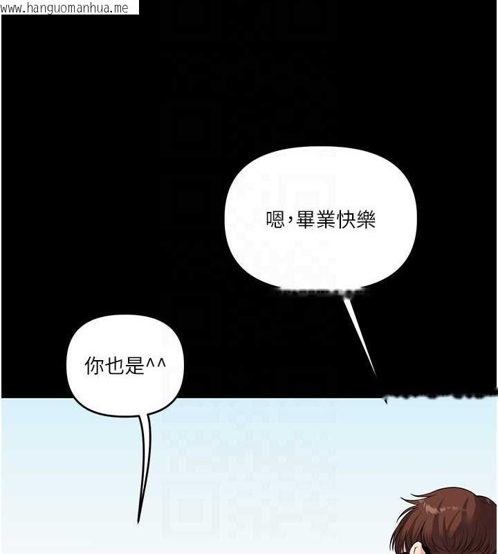 韩国漫画玩转学姐韩漫_玩转学姐-第34话-摸黑帮对方服务在线免费阅读-韩国漫画-第86张图片