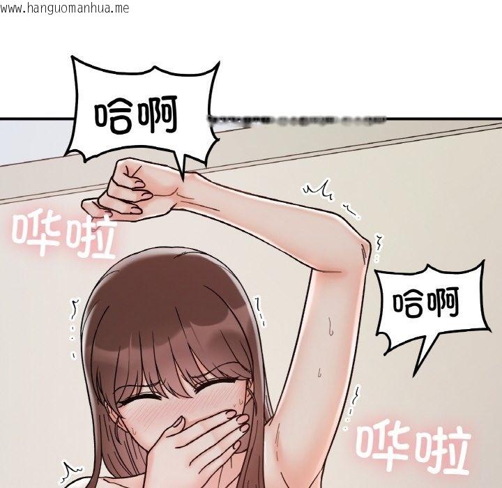 韩国漫画她才不是我姐姐韩漫_她才不是我姐姐-第39话在线免费阅读-韩国漫画-第82张图片