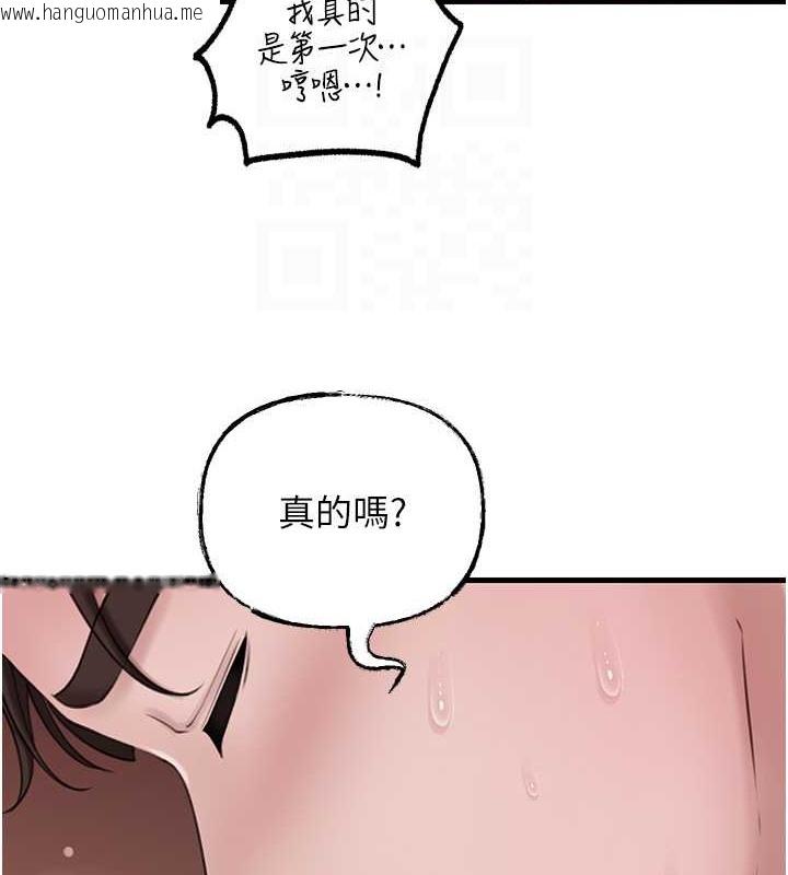 韩国漫画岳母为何那样韩漫_岳母为何那样-第21话-妳真的是第一次吗?在线免费阅读-韩国漫画-第87张图片