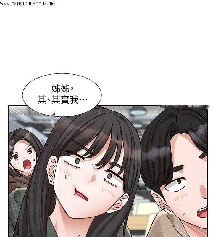 韩国漫画社团学姐韩漫_社团学姐-第190话-刘小冉，可以在妳家睡一晚吗?在线免费阅读-韩国漫画-第35张图片