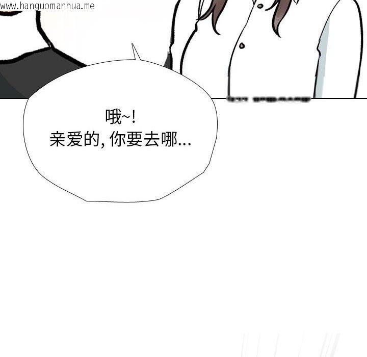 韩国漫画同事换换爱韩漫_同事换换爱-第184话在线免费阅读-韩国漫画-第6张图片