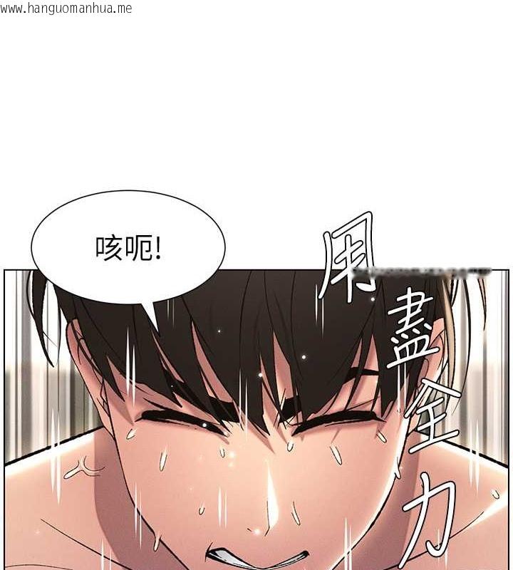 韩国漫画兄妹的秘密授课韩漫_兄妹的秘密授课-第26话-插对洞后的绝品高潮在线免费阅读-韩国漫画-第30张图片