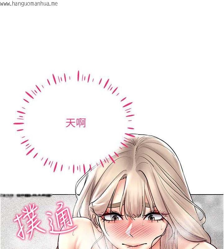 韩国漫画穿入VR成为性域猎人韩漫_穿入VR成为性域猎人-第38话-好喜欢偷偷来的感觉在线免费阅读-韩国漫画-第20张图片