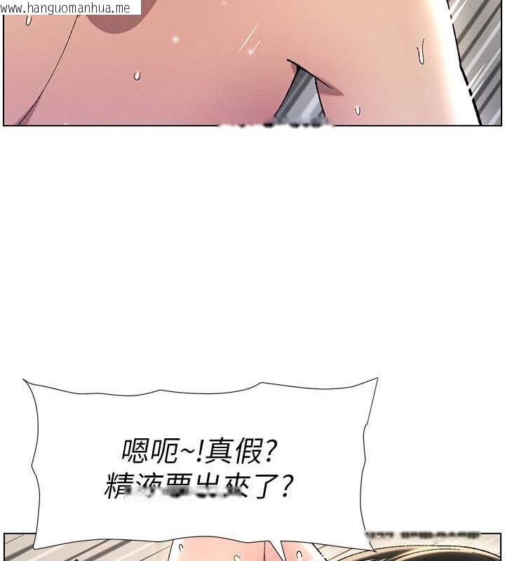 韩国漫画兄妹的秘密授课韩漫_兄妹的秘密授课-第26话-插对洞后的绝品高潮在线免费阅读-韩国漫画-第28张图片