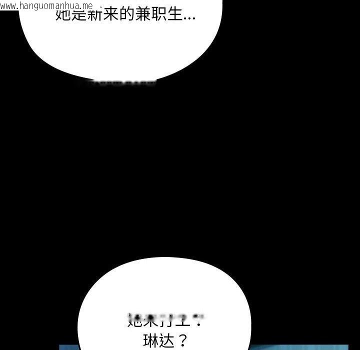 韩国漫画我家的赘婿大人/赘婿要通吃韩漫_我家的赘婿大人/赘婿要通吃-第61话在线免费阅读-韩国漫画-第22张图片