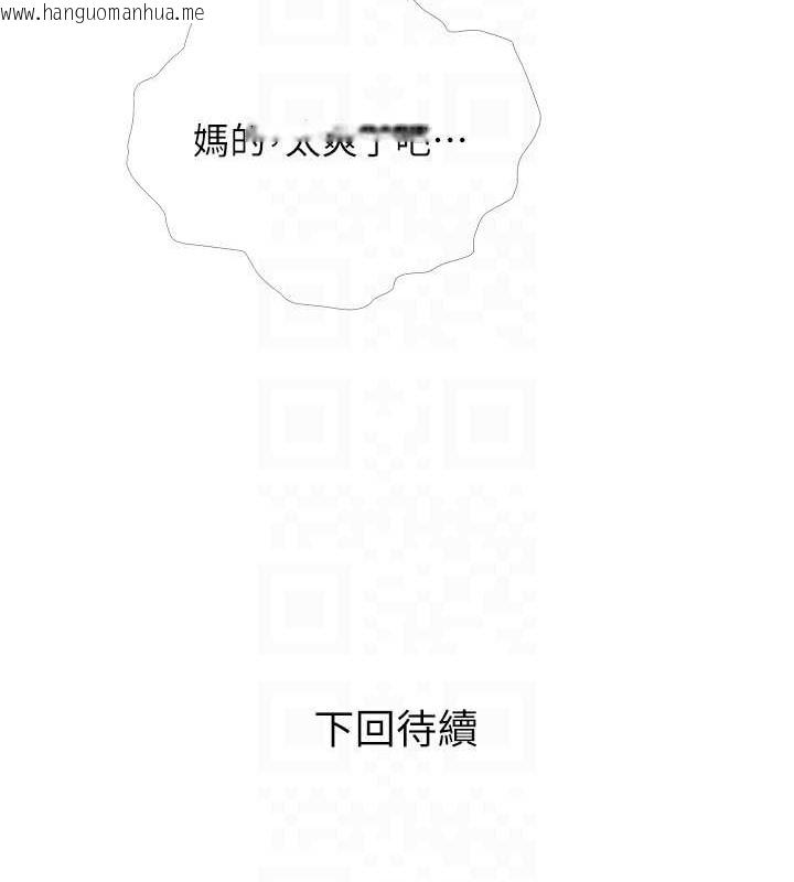 韩国漫画糖果爸爸的抢婚大作战韩漫_糖果爸爸的抢婚大作战-第29话-令人彻底沦陷的魅力在线免费阅读-韩国漫画-第107张图片