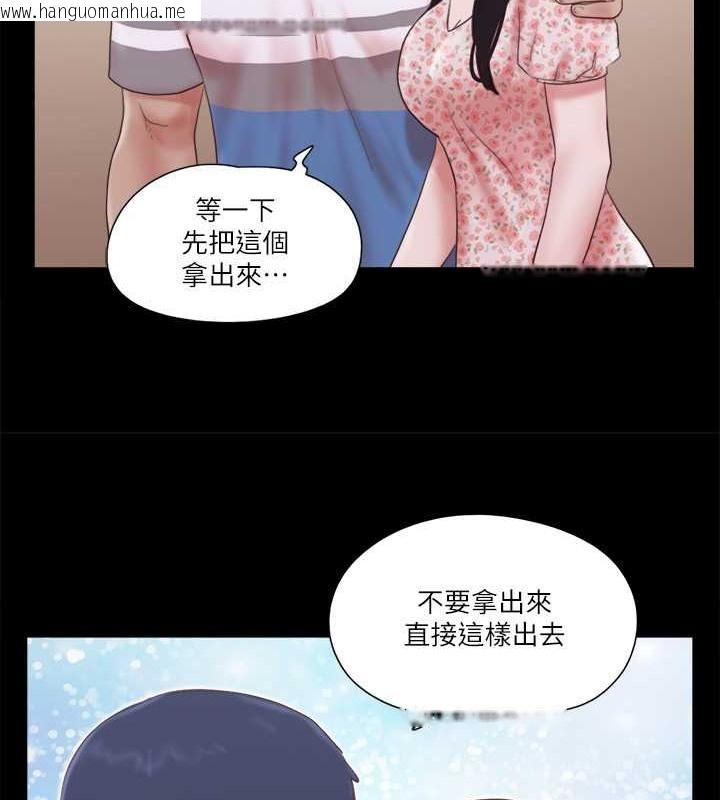 韩国漫画协议换爱(无码版)韩漫_协议换爱(无码版)-第66话-露出狂情侣们的飨宴在线免费阅读-韩国漫画-第7张图片