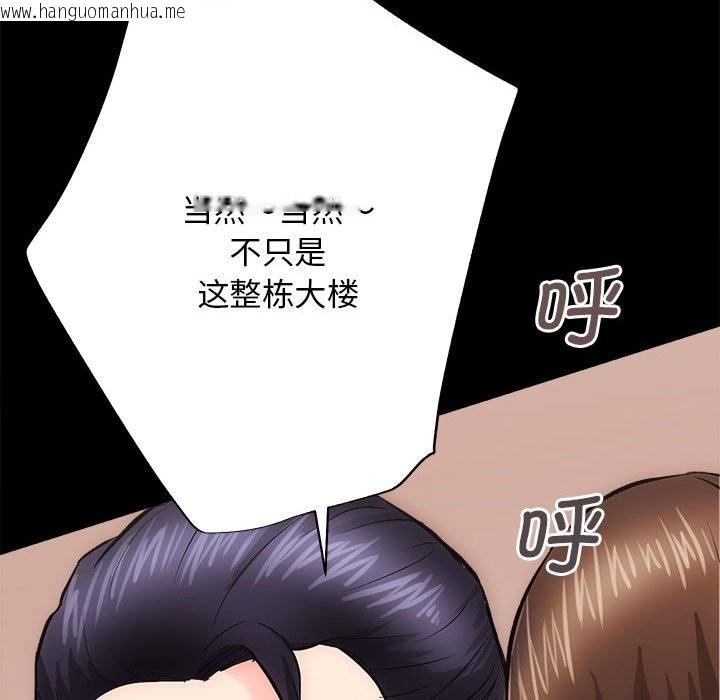 韩国漫画房产姐妹花韩漫_房产姐妹花-第9话在线免费阅读-韩国漫画-第70张图片