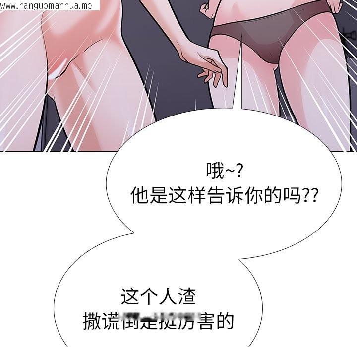 韩国漫画走不出的房间：第二季韩漫_走不出的房间：第二季-第7话在线免费阅读-韩国漫画-第109张图片