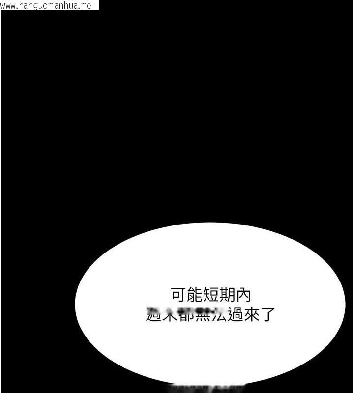 韩国漫画复仇母女丼韩漫_复仇母女丼-第73话-人妻想要被狠狠疼爱在线免费阅读-韩国漫画-第158张图片