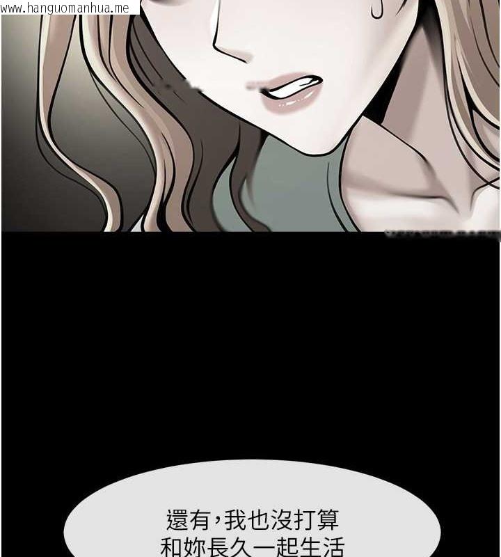 韩国漫画炸裂吧!巨棒韩漫_炸裂吧!巨棒-第48话-安达哥~吃点心啰在线免费阅读-韩国漫画-第47张图片