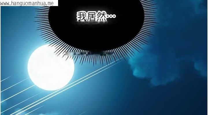 韩国漫画命运:贞洁欲女韩漫_命运:贞洁欲女-第8话-被巨物操到喷水的蜜穴在线免费阅读-韩国漫画-第76张图片