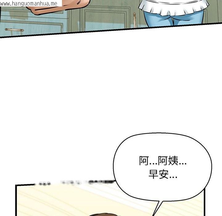 韩国漫画我的拉拉队宝贝韩漫_我的拉拉队宝贝-第8话在线免费阅读-韩国漫画-第22张图片