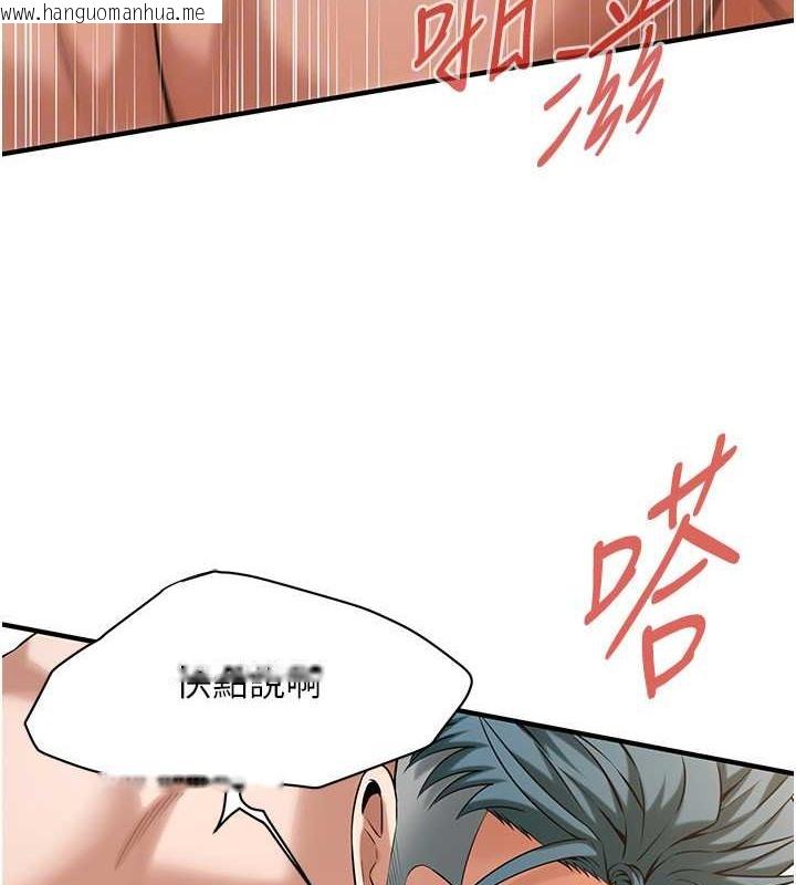 韩国漫画街头干架王韩漫_街头干架王-第60话-嫂子的真心在线免费阅读-韩国漫画-第107张图片