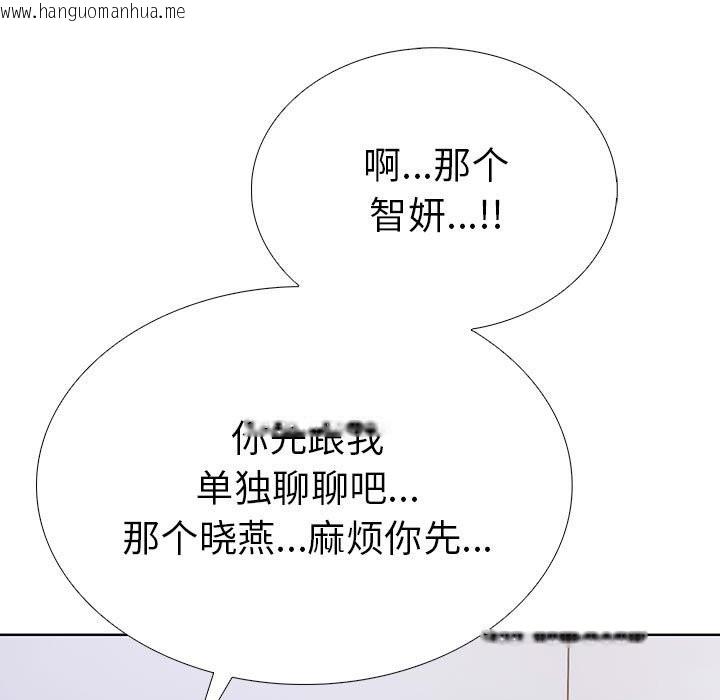 韩国漫画走不出的房间：第二季韩漫_走不出的房间：第二季-第7话在线免费阅读-韩国漫画-第171张图片