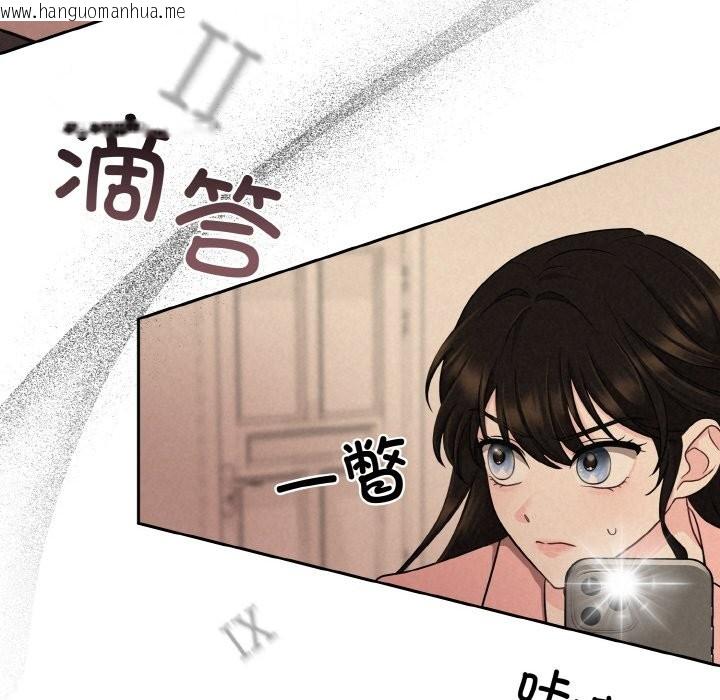 韩国漫画被吞噬的夜韩漫_被吞噬的夜-第4话在线免费阅读-韩国漫画-第50张图片