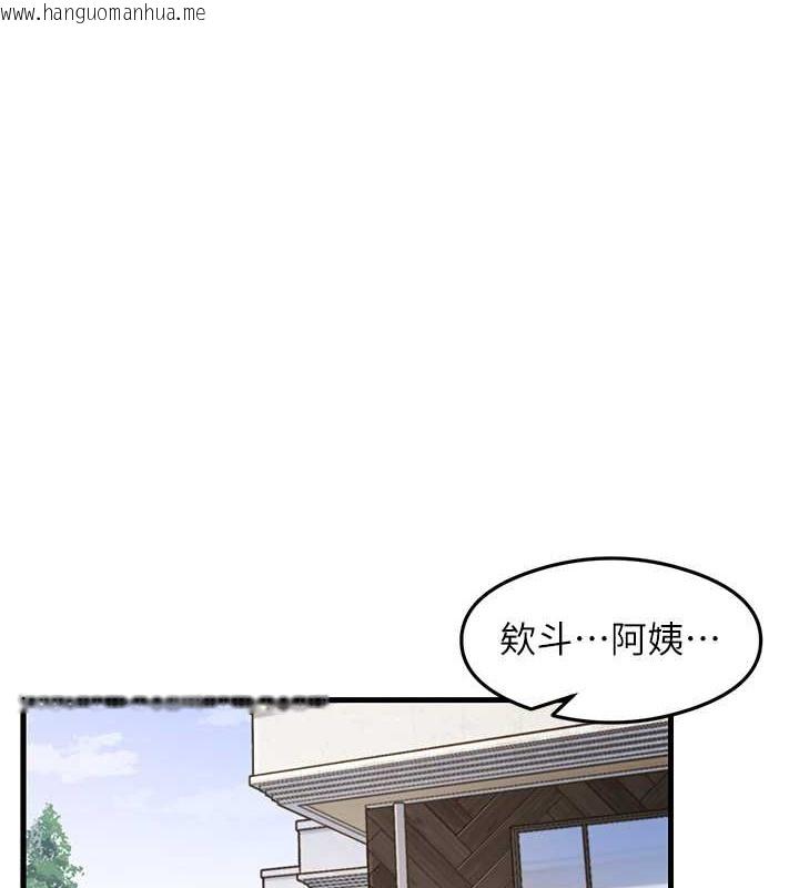 韩国漫画尻试之神学习法韩漫_尻试之神学习法-第30话-火辣教师cosplay在线免费阅读-韩国漫画-第1张图片