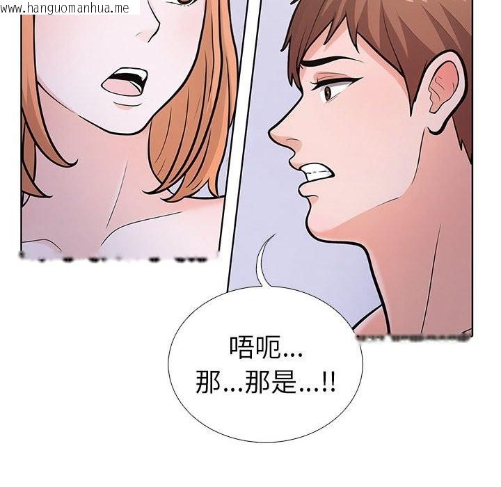 韩国漫画走不出的房间：第二季韩漫_走不出的房间：第二季-第7话在线免费阅读-韩国漫画-第114张图片