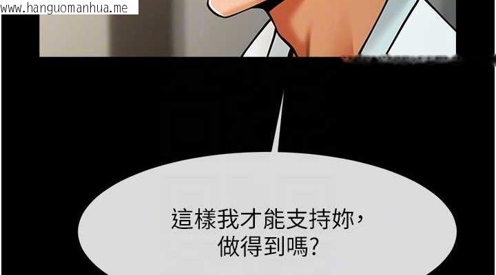 韩国漫画炸裂吧!巨棒韩漫_炸裂吧!巨棒-第48话-安达哥~吃点心啰在线免费阅读-韩国漫画-第76张图片