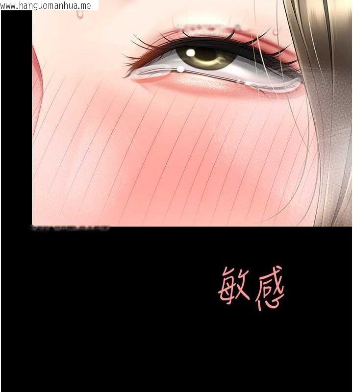 韩国漫画复仇母女丼韩漫_复仇母女丼-第73话-人妻想要被狠狠疼爱在线免费阅读-韩国漫画-第2张图片