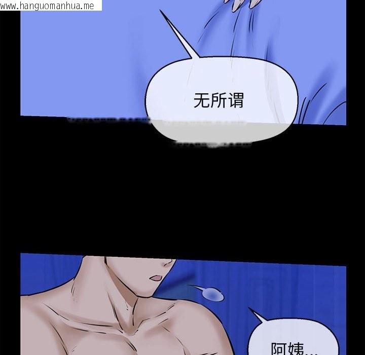 韩国漫画我的拉拉队宝贝韩漫_我的拉拉队宝贝-第8话在线免费阅读-韩国漫画-第129张图片