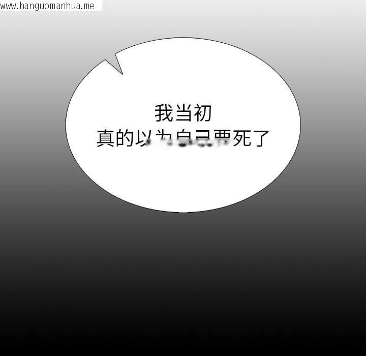 韩国漫画走不出的房间：第二季韩漫_走不出的房间：第二季-第7话在线免费阅读-韩国漫画-第116张图片