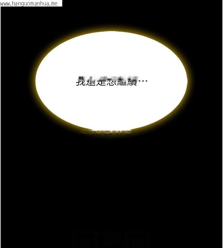 韩国漫画复仇母女丼韩漫_复仇母女丼-第73话-人妻想要被狠狠疼爱在线免费阅读-韩国漫画-第102张图片