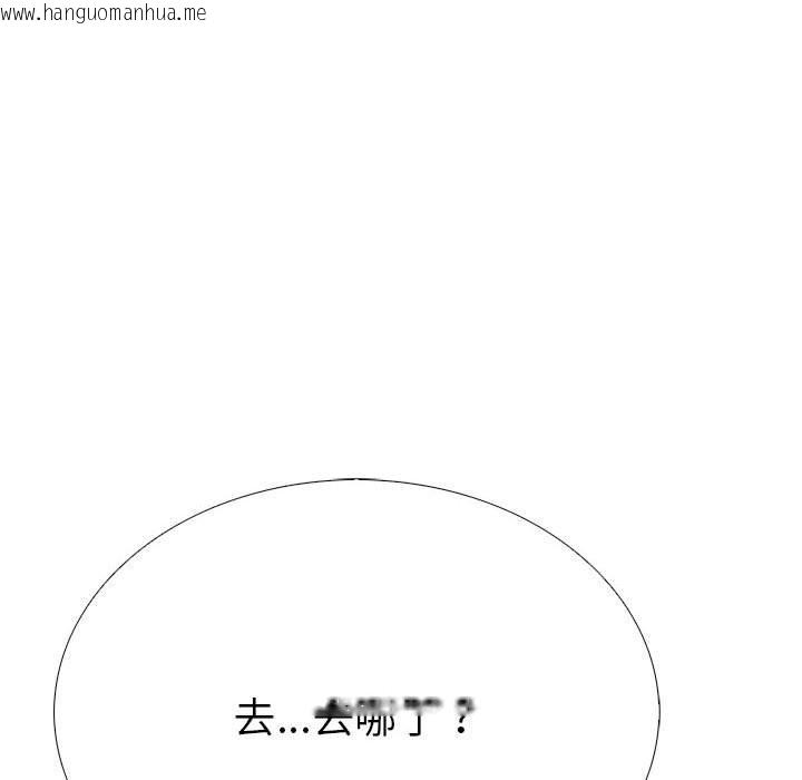 韩国漫画走不出的房间：第二季韩漫_走不出的房间：第二季-第7话在线免费阅读-韩国漫画-第46张图片